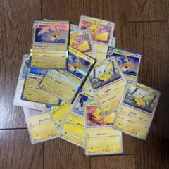 ス*ン様 ポケモンカード　ピカチュウまとめ売り