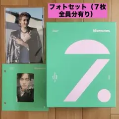 公式品 BTS memories 2020 Blu-ray 抜けなし