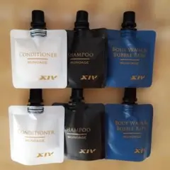 シャンプー・コンディショナー・ボディウォッシュセット