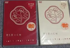 2026年最新】資生堂のCM vol.1 1961-1979 [DVD]の人気アイテム - メルカリ