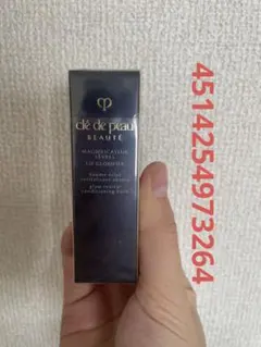 資生堂 クレドポーボーテ マニフィカトゥールレーブルｎ 2 レッド  #120