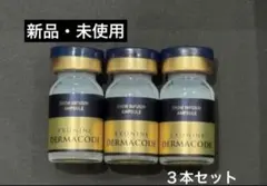 2026年最新】ルビーセル アンプルの人気アイテム - メルカリ
