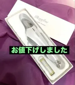 2025年最新】ブランフィーネトリプルブースター ems美顔器の人気