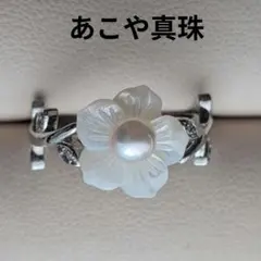 パールリング　指輪　あこや真珠　冠婚葬祭　デイリー　シルバー　シェル　フラワー