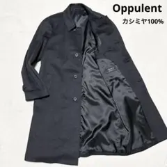 063 極美品 カシミヤ100% Oppulent ステンカラーコート グレー