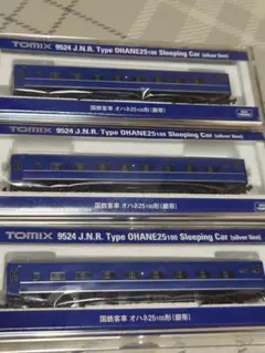 TOMIX 9544・9545 JR客車（金帯・青森車両センター）増結用セット