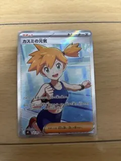 カスミの元気 SR 108/173 - メルカリ