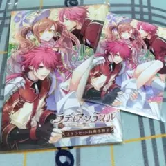 ラディアンテイル ファンファーレ！ ステラワース 小冊子 オトメイト