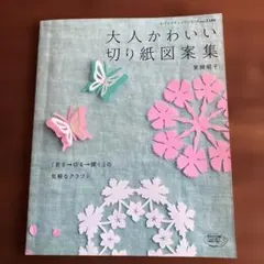 Item thumbnail for item 2ce10154-aa71-4647-aa9e-61bb80941b76