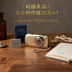 2026年最新】canon IXY 510ISの人気アイテム - メルカリ