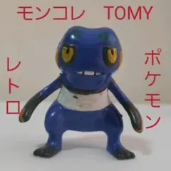 グレッグル　フィギュア　ポケモン　モンコレ　TOMY　レトロ　レア　昔　懐　珍
