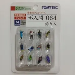 Item thumbnail for item 41391dda-895d-47fc-8710-b926d74fc02a