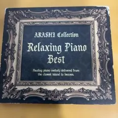 ARASHI Collection Relaxing Piano Best
