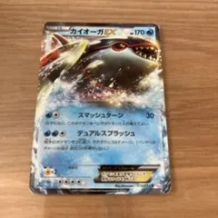 ポケモンカード⭐︎カイオーガEX 015/052のサムネイル