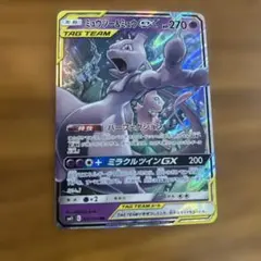 2026年最新】タッグチームgxの人気アイテム - メルカリ