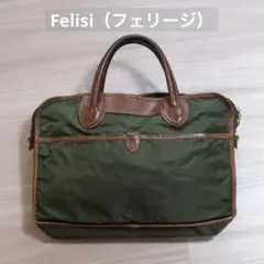 フェリージ 8637/2 ビジネスバッグ 緑 レザー - メルカリ