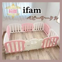 [1개 한정 ✨] 문이 달린 아이팜 플레이펜 10장 핑크 ⭐ ︎