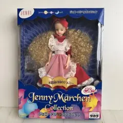 タカラ ジェニーメルヘンコレクション 不思議の国のジェニー 1998年 レトロ