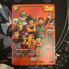 孫悟空 FB05-099 R★