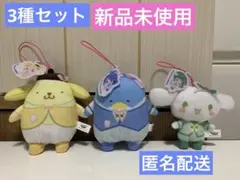 Yes！プリキュア5GoGo！サンリオキャラクターズ ぬいぐるみ　シナモン