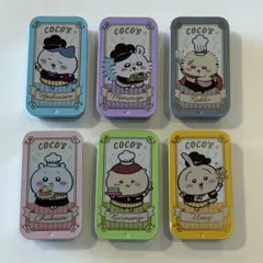 外袋無し ココス ちいかわコラボ スライドケース 全６種 セット