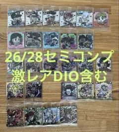 ジョジョ ウエハース 3弾 パート1 セミコンプリート