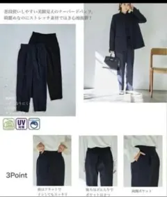 田中里奈 mysa 　パンツネイビーL