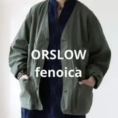 ORSLOW fennica カーキ レイルロードジャケット