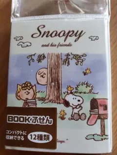 スヌーピーBOOK付箋