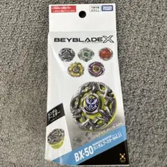 ベイブレードX ヘブンズリング6-60TP - メルカリ