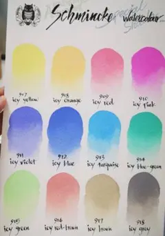 sou様 リクエスト 2点 まとめ商品