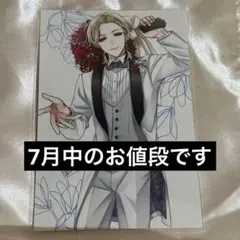 プラスメイト 東雲樂 クリアポスター - メルカリ