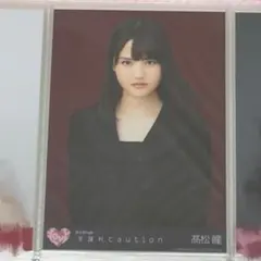 LOVE 佐々木舞香、髙松瞳 ② 生写真 2018.April-Ⅱ 赤背景2 - メルカリ