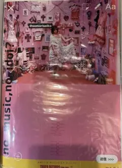 完売！　中森明菜　最新公式グッズ　ポスターセット8枚　特製アクリルケース入り 完売！ 中森明菜 最新公式グッズ ポスターセット8枚 特製アクリル