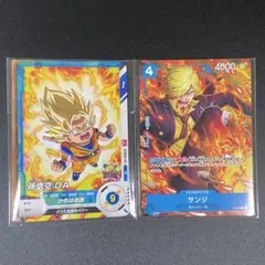 最強ジャンプ 7月号 付録 2セット ワンピースカード サンジ ドラゴンボール