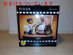 PIXAR Remember Me スペシャルフィギュア 新品未開封おまけ付
