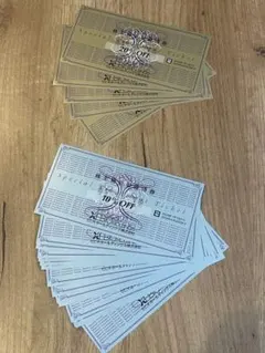 ゼビオホールディングス 優待券 20%OFF×5枚 10%OFF×20枚