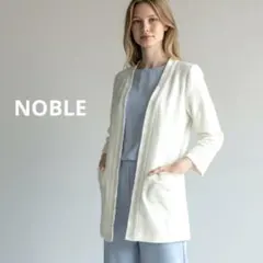 【NOBLE】ノーブル ノーカラージャケット 麻混 羽織り カーディガン未使用品のサムネイル