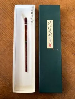 閉店売り尽し】本煤竹挟継茶杓 定寸利休型 - メルカリ