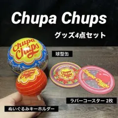 4点セット チュッパチャプス Chupa Chups グッズセット