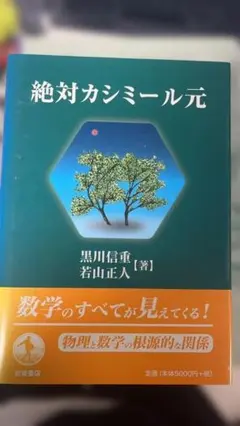 Item thumbnail for item 28922e81-e3cd-4076-aa42-5433bcee4f17