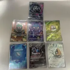 ポケモンカード ar まとめ売り 7枚セット