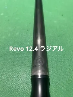 2026年最新】ビリヤード revo 11.8の人気アイテム - メルカリ