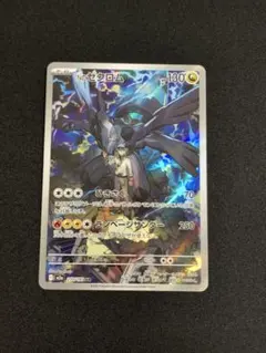 Nのゼクロム　ar 210/193 1枚