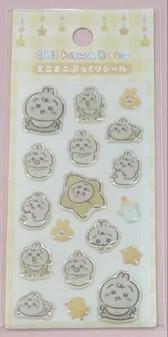 ちいかわベビー キャラクターグッズ