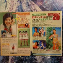 Item thumbnail for item 23a0511b-9c0b-4a4e-9a4e-7856a434b5ab