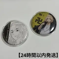 2026年最新】東京リベンジャーズ 原画展 缶バッジ 佐野万次郎の人気