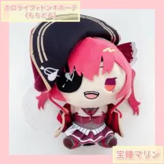 2026年最新】宝鐘マリン もちどるの人気アイテム - メルカリ