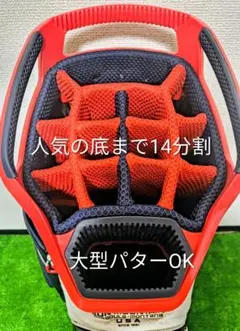 極上良品/超軽量】サンマウンテン 2.5+ スタンドキャディバッグ フード