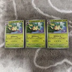 ポケモンカード リーフィア 大量まとめ売りセット 1687】 ポケモンカード リーフィア 12枚 大量セット - メルカリ